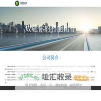 首页 - 成都市卡蛙科技有限公司