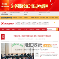 淮南先锋网