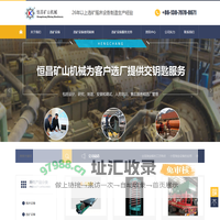 6S选矿摇床设备-GT60双子无汞摇床-STLB尼尔森选矿离心机-江西石城恒昌矿山机械生产厂家