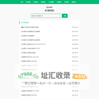 够力解梦查码-够力经典查解梦_局王解梦查码