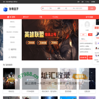 绝地求生租号_STEAM游戏租号_使命召唤19：现代战争2租号|账号盒子