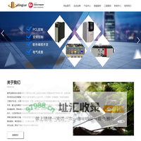 南京金勒自动化系统有限公司-交换机,变频器