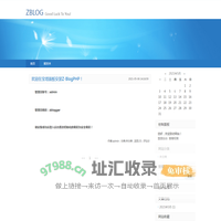ZBLOG-Good Luck To You!