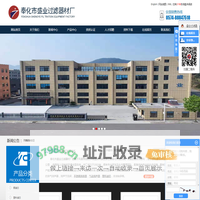 不锈钢消音器_气动消声器_塑料滤芯-奉化市盛业过滤器材厂