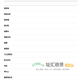 笔趣阁_小说阅读网站！