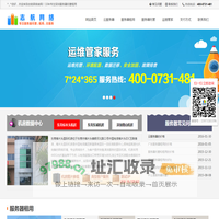 广东服务器租用_广东服务器托管 - 志航网络