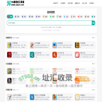 36解析式工具箱-在线实用工具查询网