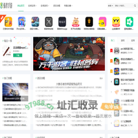热门手游应用-安卓手游-强者手游