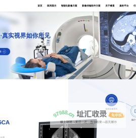 医用专业显示器_医疗影像诊断软件_智能影像方案-睿显PACS