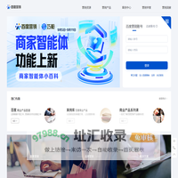 百度推广