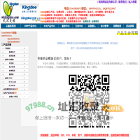 武汉金蝶,金蝶,金蝶软件,金蝶财务软件,武汉灵蝶,金蝶软件武汉顶级合作伙伴 027-85359133武汉金蝶,金蝶,金蝶软件,金蝶财务软件,武汉灵蝶,金蝶软件武汉顶级合作伙伴 027-85359133