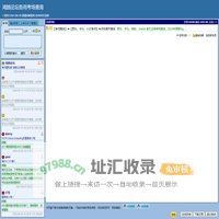 鸿鹄论坛备用考场查询