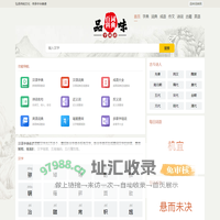 品味词典网_字典_词典_成语_诗词名句