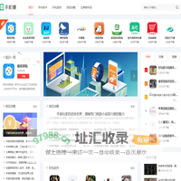 手游畅享下载站 - 您的手机游戏下载首选平台