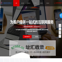 微搜信息科技