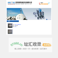 步进电机驱动器|继电器|固态继电器|运动控制|机器视觉-- 深圳市硕科数控科技有限公司