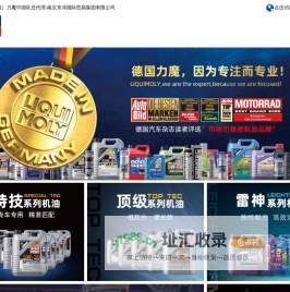 南京东沛国际贸易集团