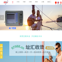首页-深圳市中科海信科技有限公司
