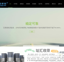 众梓园科技-文山众梓园科技