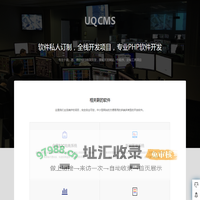 电商网站建设流程_电商系统_B2B2C系统