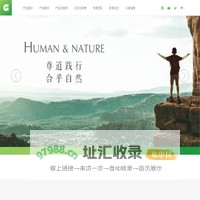 绿色地球 智能垃圾分类