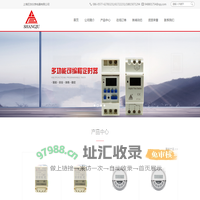 上海巨发仪表电器有限公司 - 灯光控自动开关 时控开关 定时器模块芯片 数显电测仪表 微电脑全自动打铃仪  水泵全自动控制器 插座 经纬度 智能工业调节器/温度控制器 全自动水位控制器 智能路灯控制器 微电脑时控开关 水位控制器 路灯控制器 求购时控开关 时控开关制作 巨发时控开关 时控开关厂家 全自动液位控制器