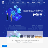 陕西远洋科技-陕西远洋科技