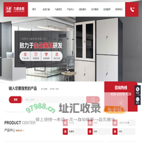 洛阳市九都金柜有限公司