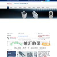活塞杆 - 无锡卡伯斯动力传动科技有限公司