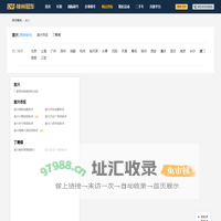 宜兴租车—神州租车网,全球租车领导品牌,宜兴租车大全,宜兴租车门户,提供宜兴租车地址,宜兴租车电话,宜兴租车地图查询