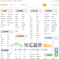 商丘简点同城-商丘免费分类信息发布平台