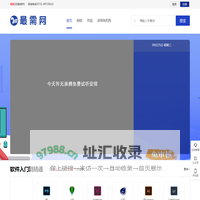 最需网—软件教程、软件操作、软件下载、软件在线教育平台