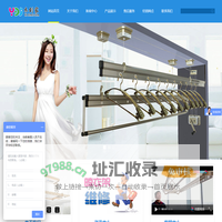 万佳乐晾衣架|万佳乐智能晾衣架|万佳乐隐藏晾衣架|万佳乐一线天隐藏晾衣架|衣到家品牌晾衣架|晾衣架晾衣机批发|晾衣架晾衣机厂家|晾衣架十大品牌