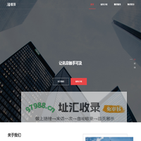 上海醍顶信息科技有限公司