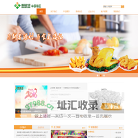 新希望六和中原特区