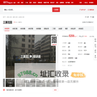 【洛阳三英花园小区,二手房,租房】- 洛阳房天下