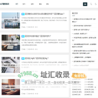 蓝牙信标定位 iBeacon定位 物理网网关 - IoT知识文库