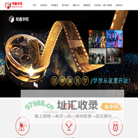 上海明鑫文化艺术专修学院
