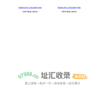 电旗OA移动办公系统手机版