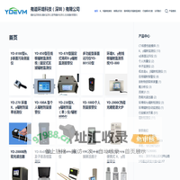 辐射监测系统 – 辐射检测仪 – 辐射报警仪 – 核辐射监测仪厂家