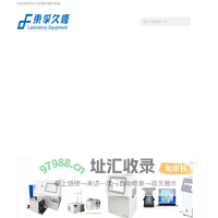 谷物冷却机-电子粉质仪-食味计-北京东孚久恒仪器技术有限公司