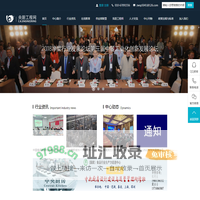 央厨工程网
