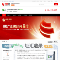 激光管_玻璃管_雕刻机 - 【苏州衡快激光科技有限公司】