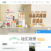 进口保健品批发工厂_保健品OEM贴牌代加工_营养品代理招商_瑞普斯