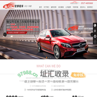 曲阜租车_邹城旅游租车_济宁_兖州_商务会议租车_企业租车_宏泰租车