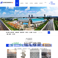 山东天铭重工科技股份有限公司