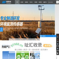 武汉中科能慧科技发展有限公司