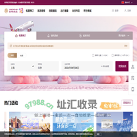 吉祥航空 | 看世界 · 正青春
