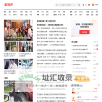 【快资讯】你的专属资讯平台