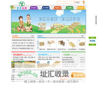 幼儿园床,幼儿园桌椅厂家,户外滑梯-永嘉育英教玩具有限公司